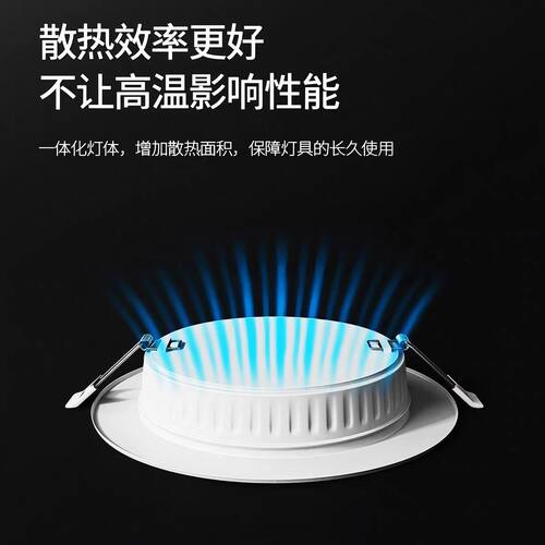 led筒灯4寸12公分孔灯8寸简灯天花灯6寸嵌入式射灯同灯吊顶洞灯 - 图0