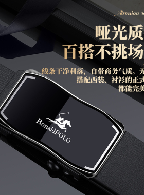 保罗正品皮带七夕情人节礼物
