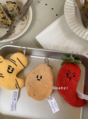 南方小土豆~包包挂件diy 可爱公仔玩偶钥匙扣毛绒挂饰ins情侣配饰