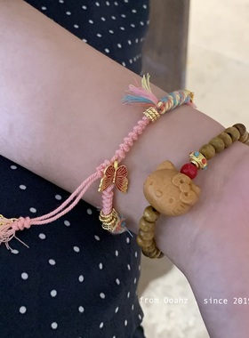 上上签~沙金粉色缠绕手链新中式国潮手饰符币ins小众设计气质手串