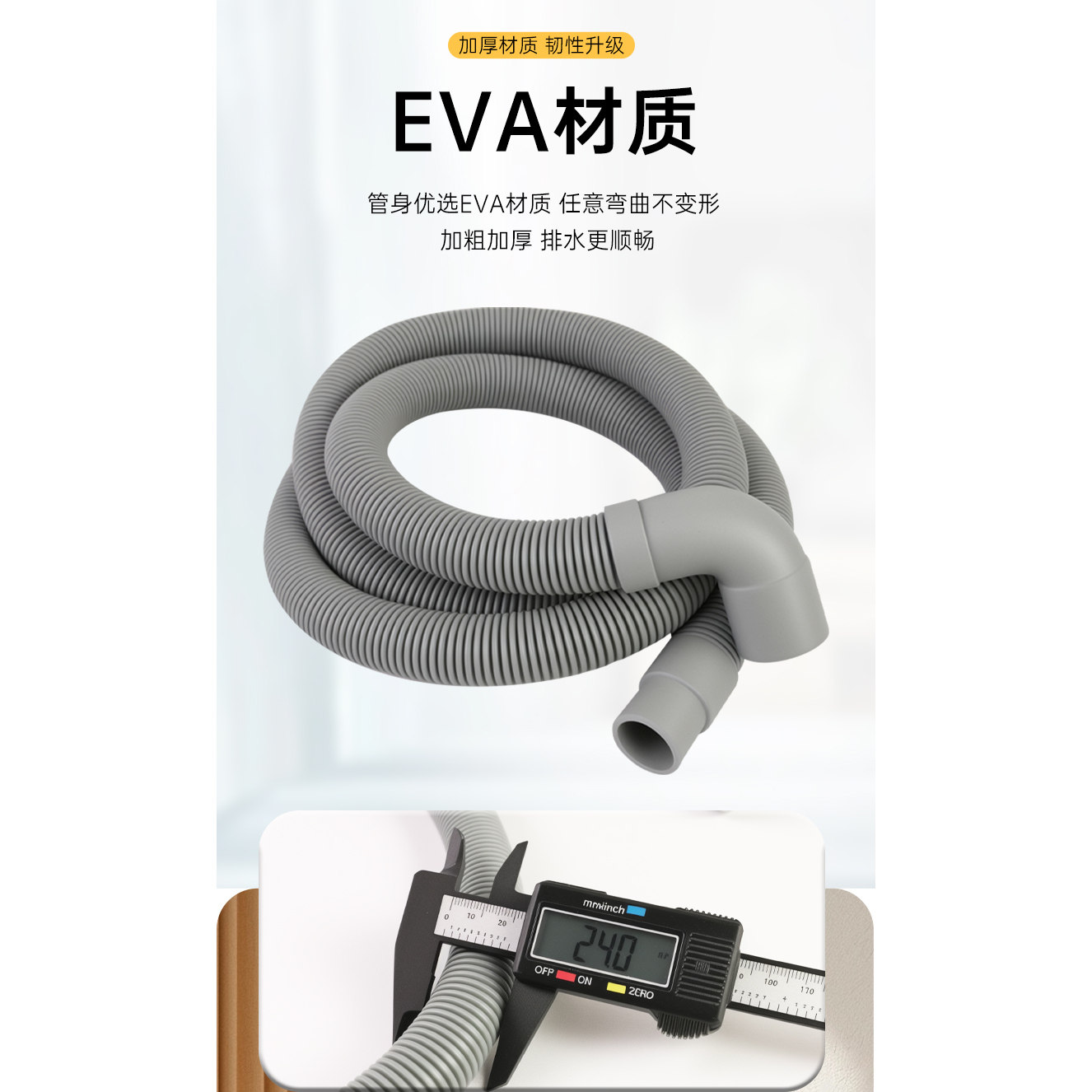 滚筒洗衣机排水管通用弯头软管排水延长管加长管对接配件下水管子,淘宝优惠券,粉丝福利购,淘宝优惠卷