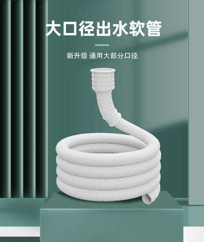 厨房水龙头管延长管水龙头接管延伸管洗衣机龙头花洒龙头水管放水-图2