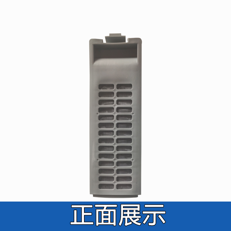 美的洗衣机过滤网通用全自动MB55-V3006G  MB60-X5062G滤网盒配件 - 图1