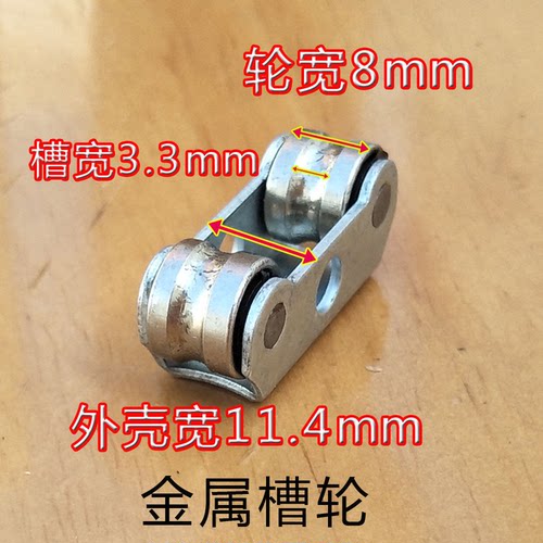 塑钢铝合金门窗滑轮金刚网纱窗下轮推拉纱门轮子轨道滚轮工厂直销 - 图3