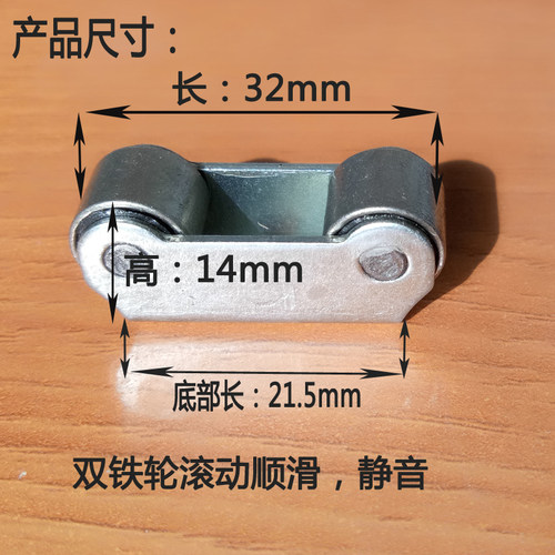 塑钢铝合金门窗滑轮金刚网纱窗下轮推拉纱门轮子轨道滚轮工厂直销 - 图0