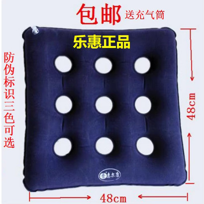 乐惠加厚植绒充气坐垫防褥疮气垫病人老人孕妇臀部轮椅座垫气垫圈 - 图2