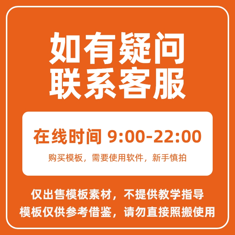 酒吧夜店KTV周年庆派对特惠活动邀约邀请函朋友圈日常海报PSD模版-图1