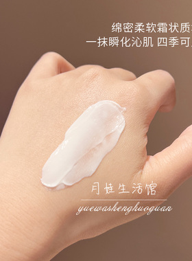 清仓好物！京城之霜15g