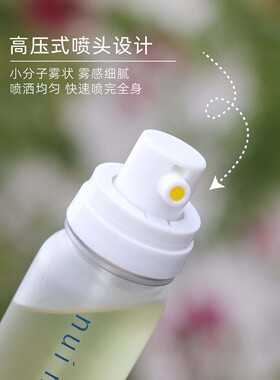 可带上高铁飞机！nuinui防晒喷雾