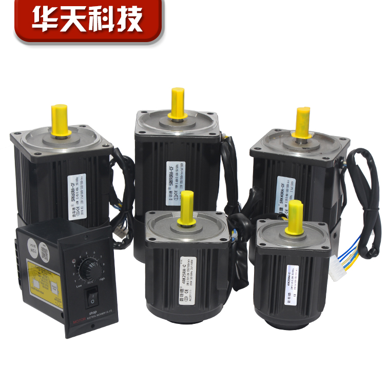 40W/60W/90W/120W/250W光轴高速调速电机1350转/220V/含调速器-图1