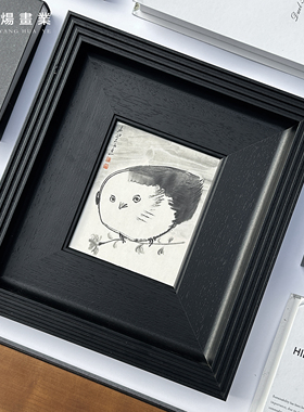 工笔画限量版画挂画装饰画实木框