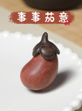 木质雕刻柿柿如意柿子茶桌客厅摆件送礼装饰苹果橘子茄子草莓摆设