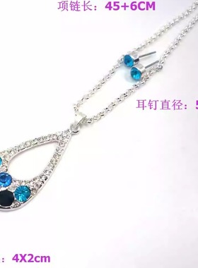 时尚欧美外贸饰品项链耳环潮合金