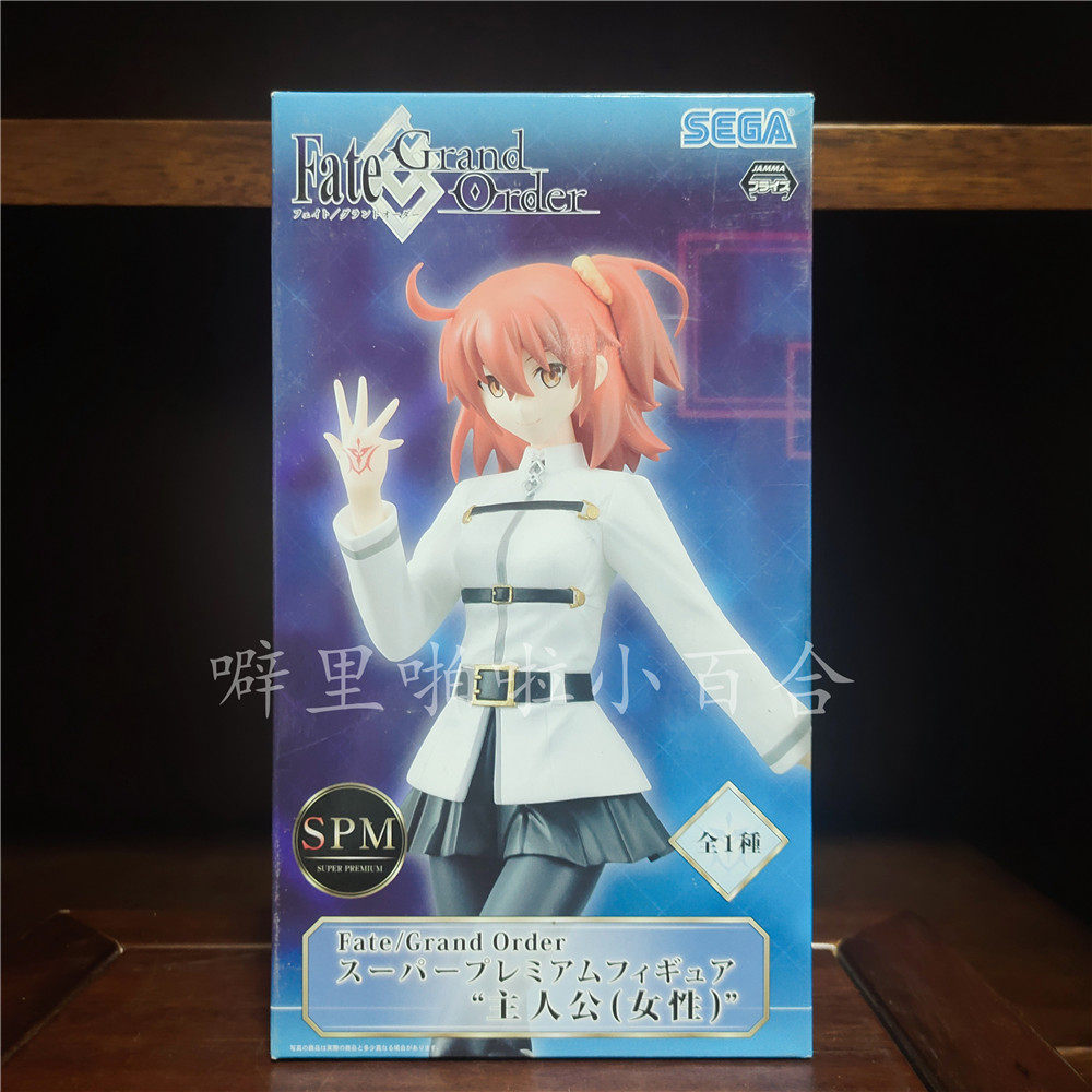 Fgo主人公 新人首单立减十元 21年8月 淘宝海外