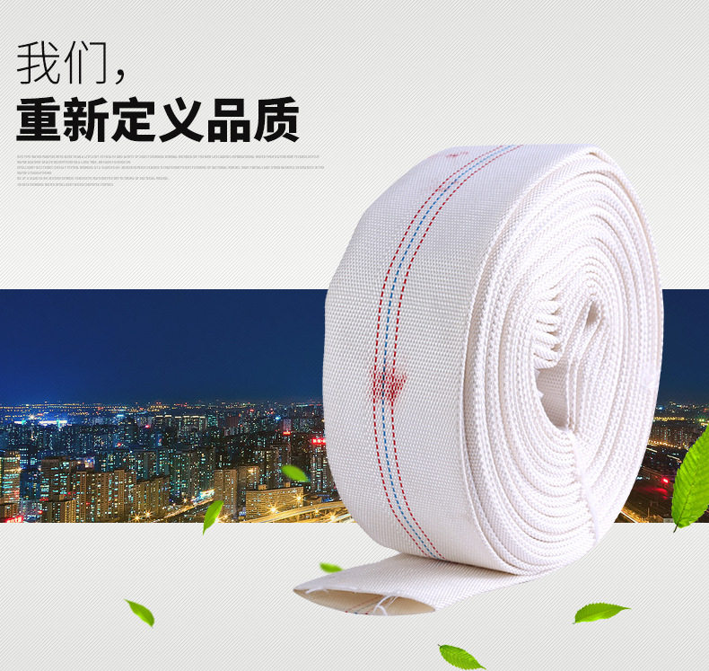 消防水带1寸1.5寸2寸3寸4寸6寸污水泵专用水带潜水泵专用水带,淘宝优惠券,粉丝福利购,淘宝优惠卷