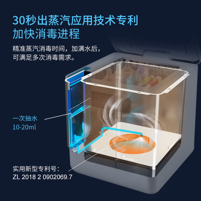 美国jese洁氏杀菌器案板餐具消毒柜 jese洁氏餐具消毒机