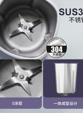 JESE家用全自动加热破壁料理机