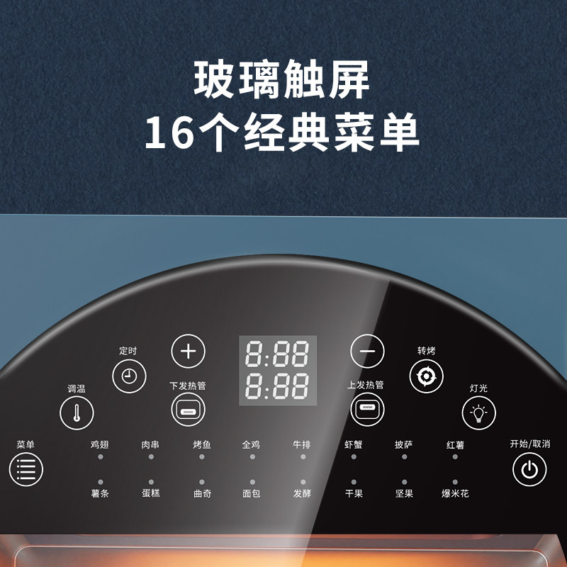  jese洁氏空气炸锅