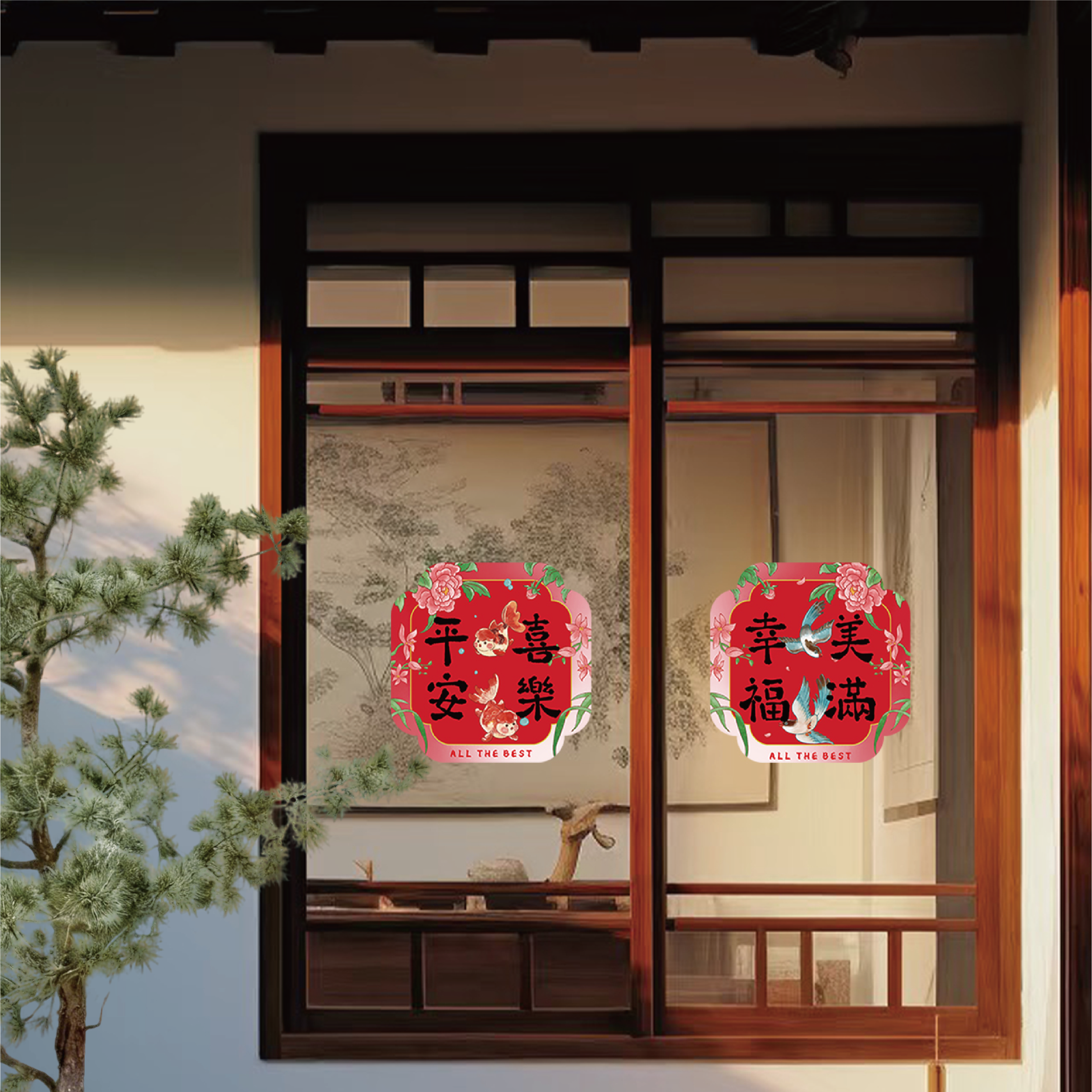 蜜印新年窗贴有福有發创意新年窗花贴纸2026窗贴透明静电贴冰箱贴,淘宝优惠券,粉丝福利购,淘宝优惠卷