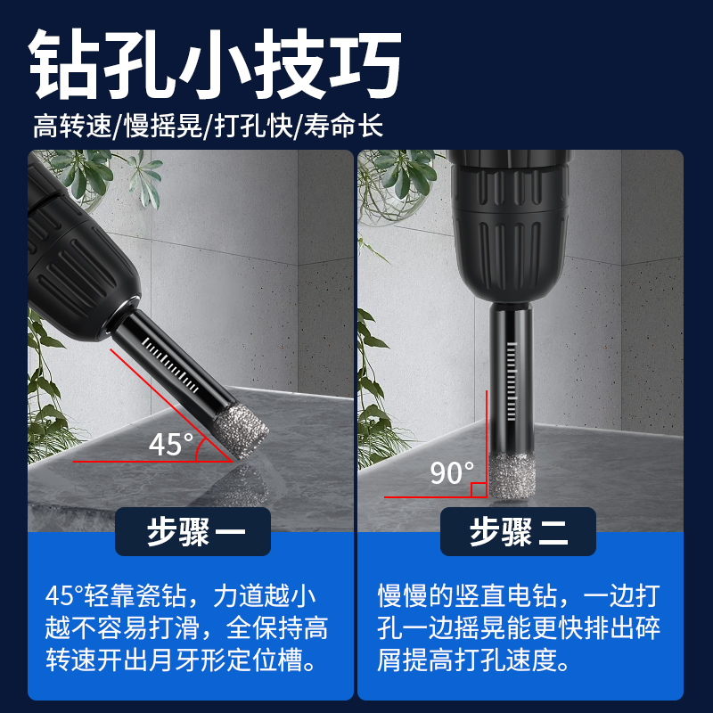 蓝胜瓷砖打孔钻头干打不加水玻璃大理石陶瓷全瓷玻化砖专用开孔器