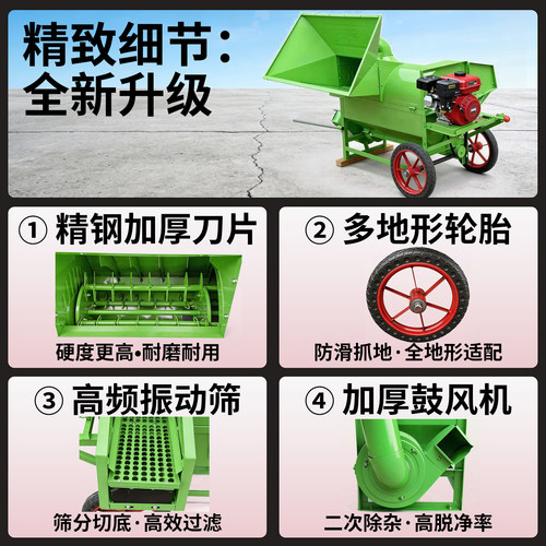 油菜脱粒机家用小型多功能双滚筒新型油菜籽黄豆全自动柴油机电动 - 图3
