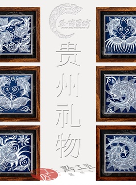 手工蜡染传承工艺商务礼贵州礼物