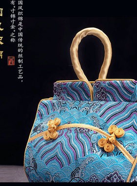 织锦手拎包旗袍礼品送老外手机包