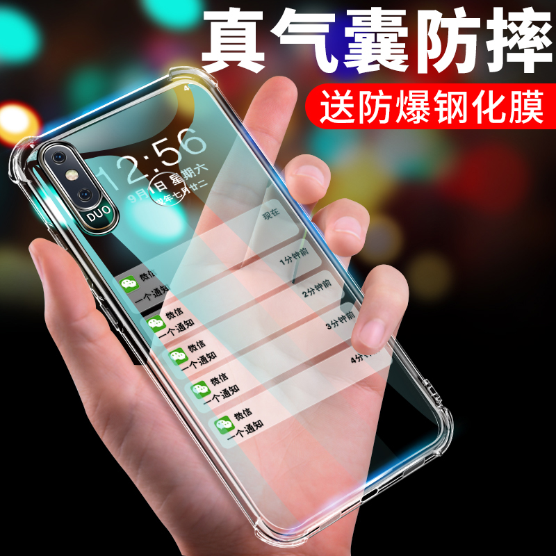 适用于小米8手机壳米10保护套8青春版cc9e红米k20pro九8se外壳note8/note7全包k30防摔mix2s透明3液态硅胶6x-图0