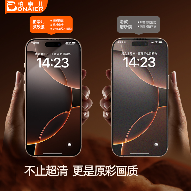 商品详情图片
