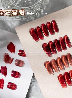 暮色罗格2024新款红宝石猫眼秋冬