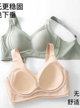 内衣女收副乳聚拢防下垂大胸显小