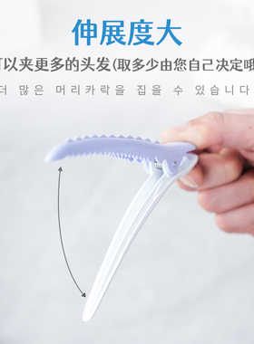 韩国进口TOUPIN透明水晶夹