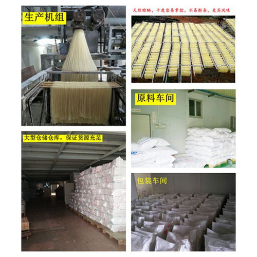 优选螺蛳粉干米粉柳州特产正宗螺丝粉米线速泡桂林米粉干捞粉2包 - 图1