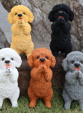 迎宾泰迪犬摆件仿真小狗客厅进门玄关柜花园装饰创意新年乔迁礼物