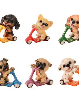 滑板车小狗狗摆件桌面装饰品礼物