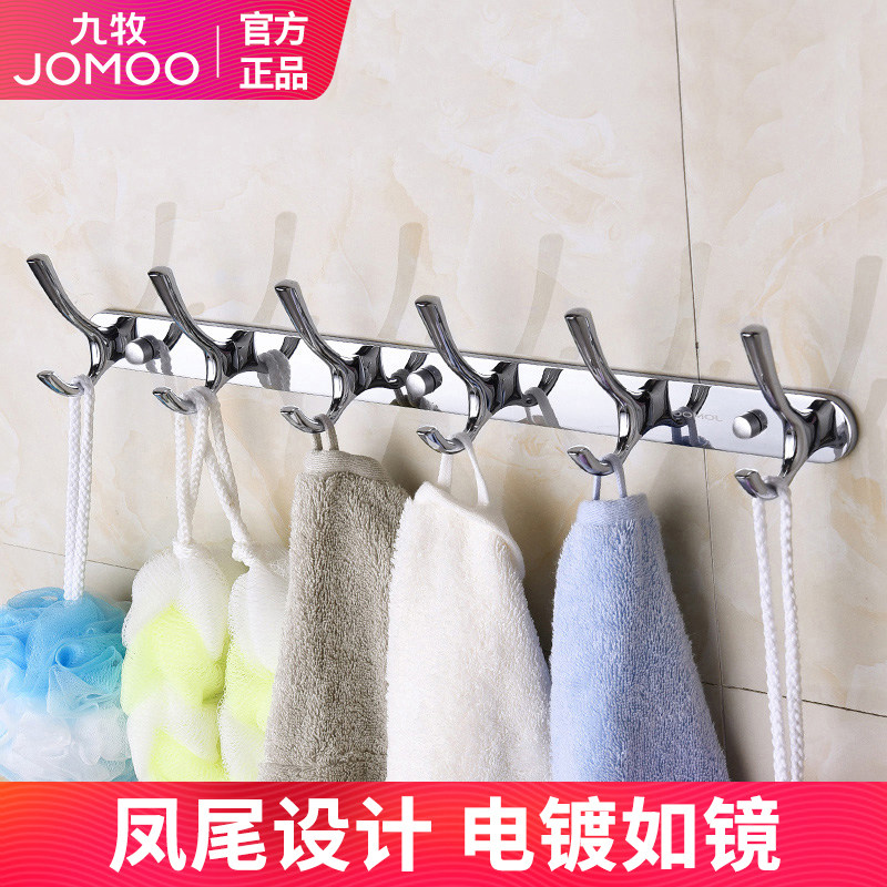 JOMOO九牧挂衣钩挂钩卫生间衣钩衣服挂钩衣帽钩排钩壁挂卧室衣钩_虎窝淘