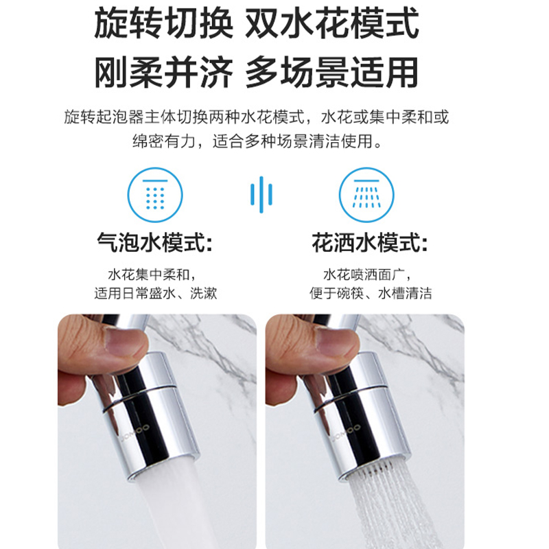 九牧厨房水龙头防溅头过滤嘴通用万向起泡器新型水龙头嘴洗漱神器