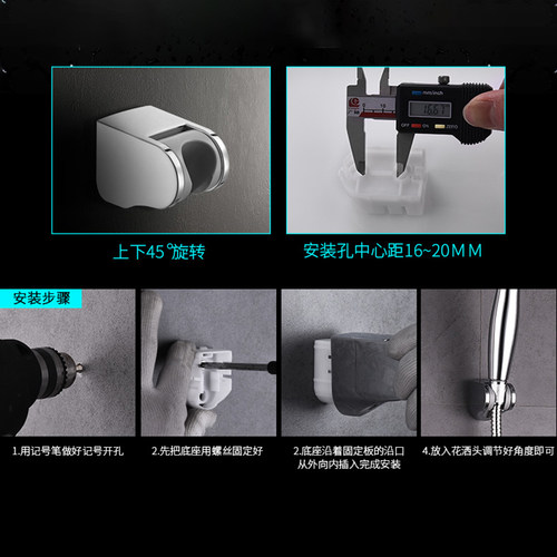 九牧花洒支架免打孔固定底座淋浴喷头墙座可调节浴室淋雨喷头配件 - 图3