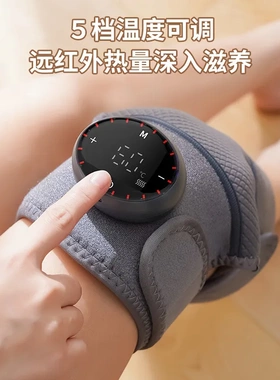 电加热护膝自发热膝盖按摩仪保暖老寒腿膝盖关节热敷疼痛理疗神器