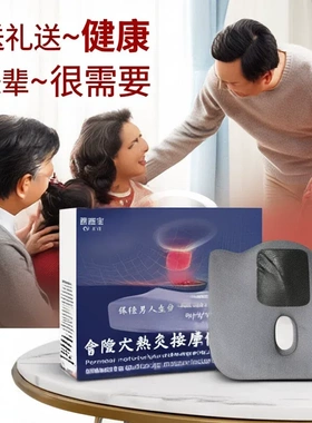 家用电动按摩坐垫热敷艾灸揉捏振动按摩仪多功能理疗臀部按摩垫