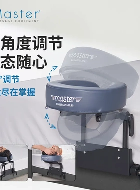 Master按摩枕MT02随身携带颈腰椎面枕美容床趴枕冬季温暖按摩体验