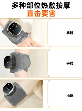 按摩手腕按摩仪电加热手部按摩器加热手腕按摩器护手腕关节神器