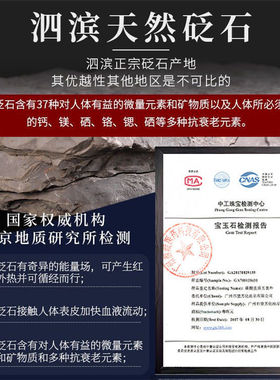 砭石温灸仪能量石扁石加热敷按摩揉腹太极球经络刮痧仪贬石扶阳罐