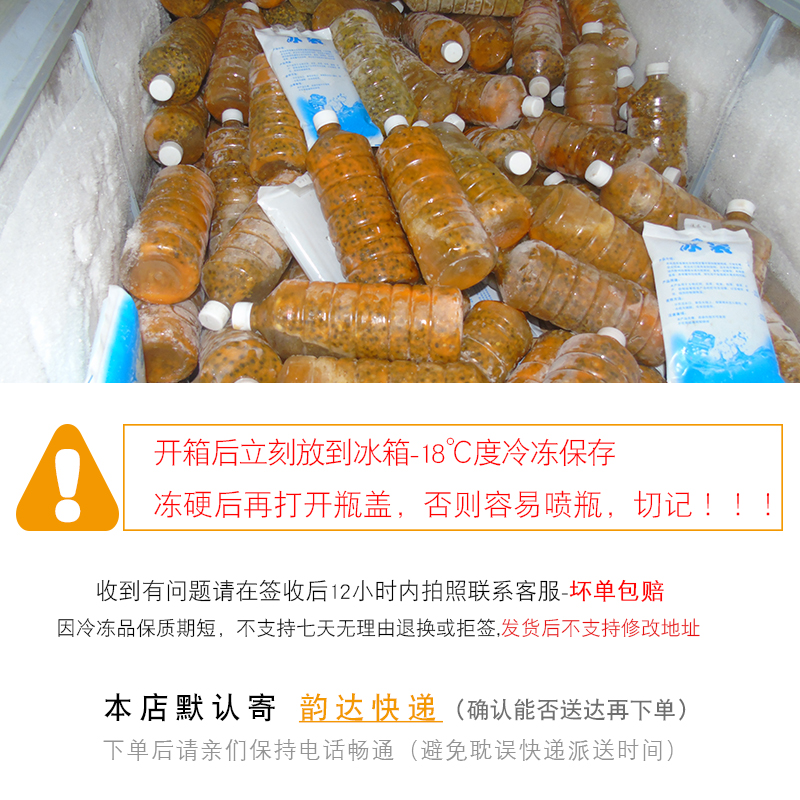 百香果百香果汁新鲜果肉原浆酱图片_3