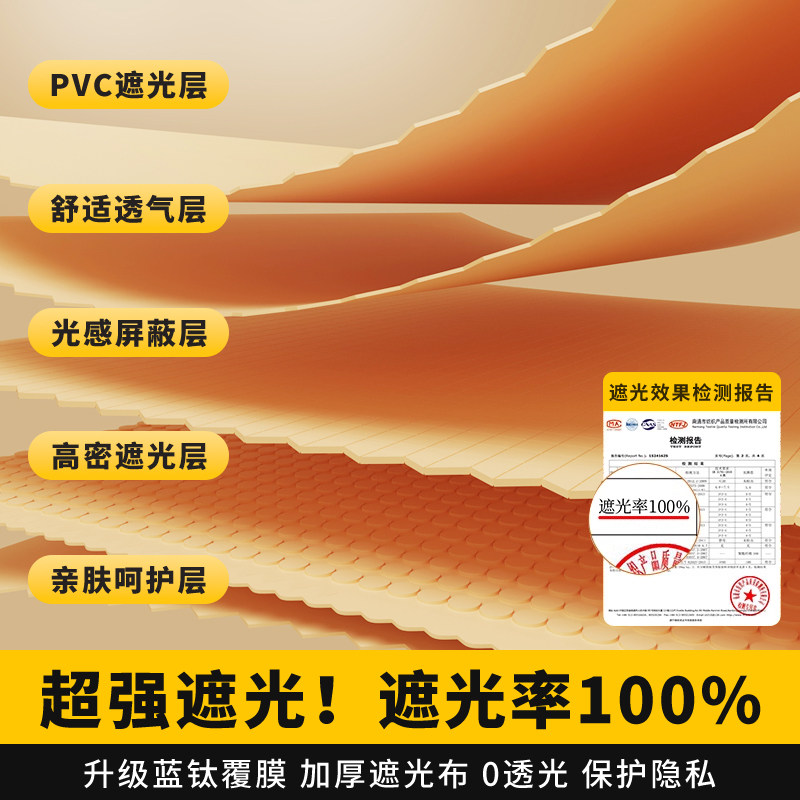 超强遮光布床帘宿舍下铺全包围学生寝室2025新款下桌遮挡布上铺,淘宝优惠券,粉丝福利购,淘宝优惠卷