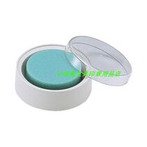 Japanese flag Shachihata anti-bacterial wet hand instrumental MSK-1EC round financial office special sponge box