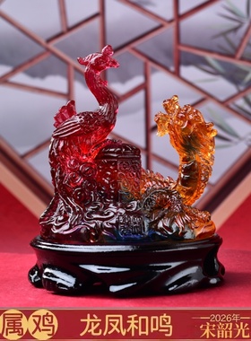 宋韶光大师吉祥物生肖属吊坠