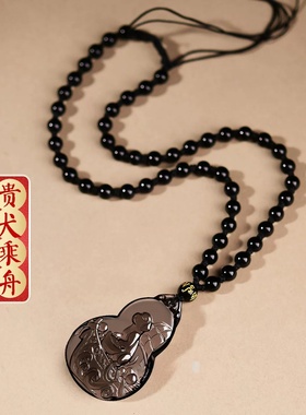 淘运灵阁贵犬乘舟吉宏吊坠属兔人吉祥佩戴2026马年黑曜石葫芦项链