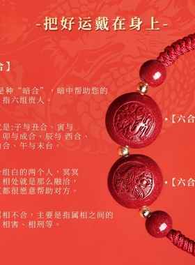 2026年宋韶光属牛人晨鸡报喜吊坠朱砂手机链生肖牛红绳手链钥匙扣