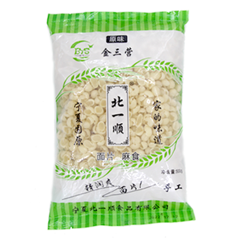 北一顺宁夏固原揪面三营面片麻食面叶手工麻食子面制品500g/包邮-图1